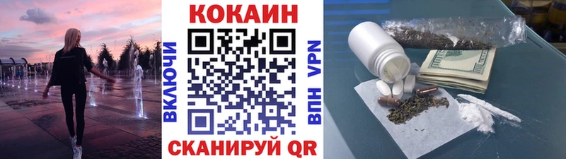 COCAIN FishScale  Жердевка 