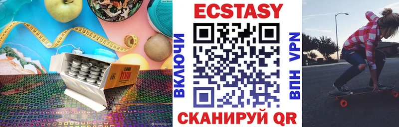 Ecstasy Cube  Жердевка 