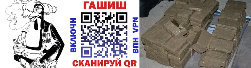 Гашиш гарик  дарнет шоп  Жердевка 