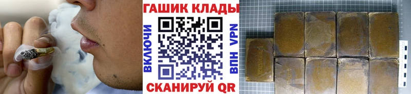 ГАШ Cannabis Жердевка