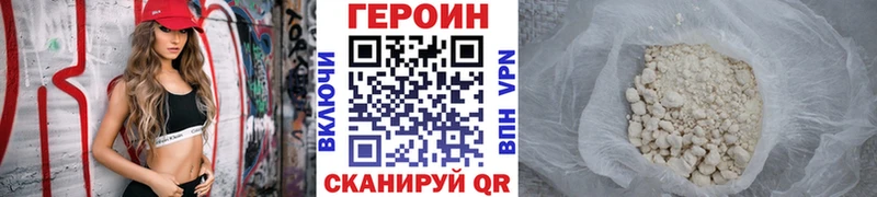 как найти закладки  Жердевка  Героин VHQ 