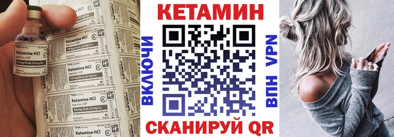 КЕТАМИН ketamine  что такое   Жердевка 
