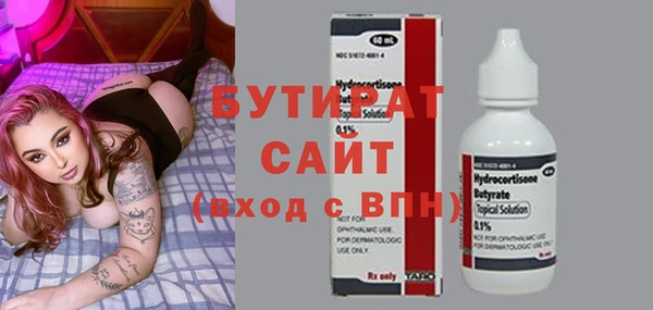 mix Белокуриха