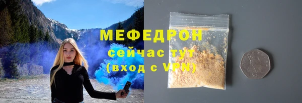ПСИЛОЦИБИНОВЫЕ ГРИБЫ Беломорск