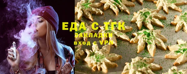 ПСИЛОЦИБИНОВЫЕ ГРИБЫ Беломорск
