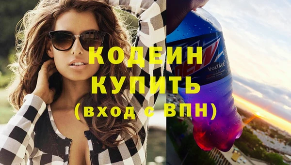 ПСИЛОЦИБИНОВЫЕ ГРИБЫ Беломорск