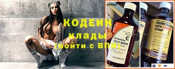 метадон Рославль