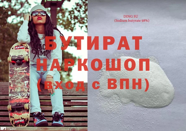 кокс Белоозёрский