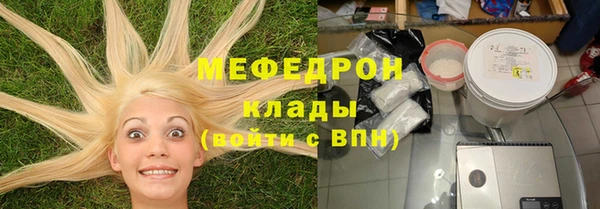метадон Рославль