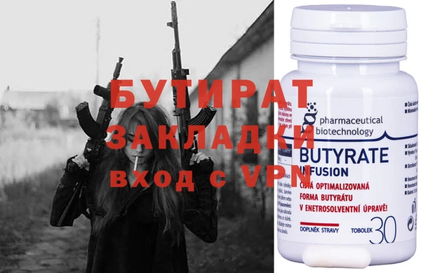 метадон Рославль