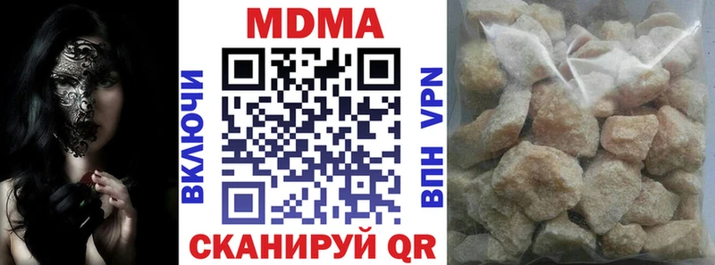 наркота  Жердевка  MDMA молли 