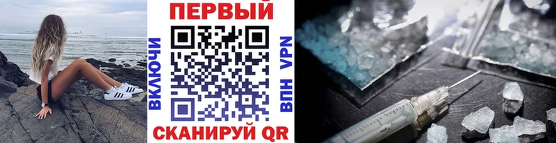 Метамфетамин Methamphetamine  Жердевка 