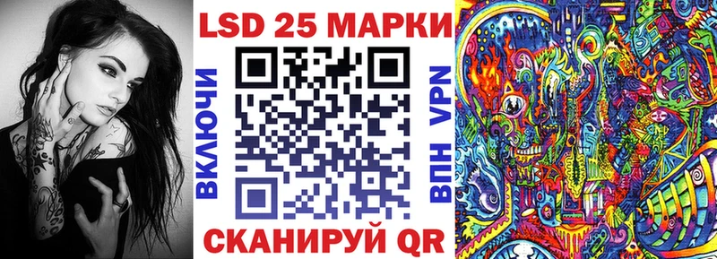 нарко площадка состав Жердевка Марки NBOMe 1,5мг как найти